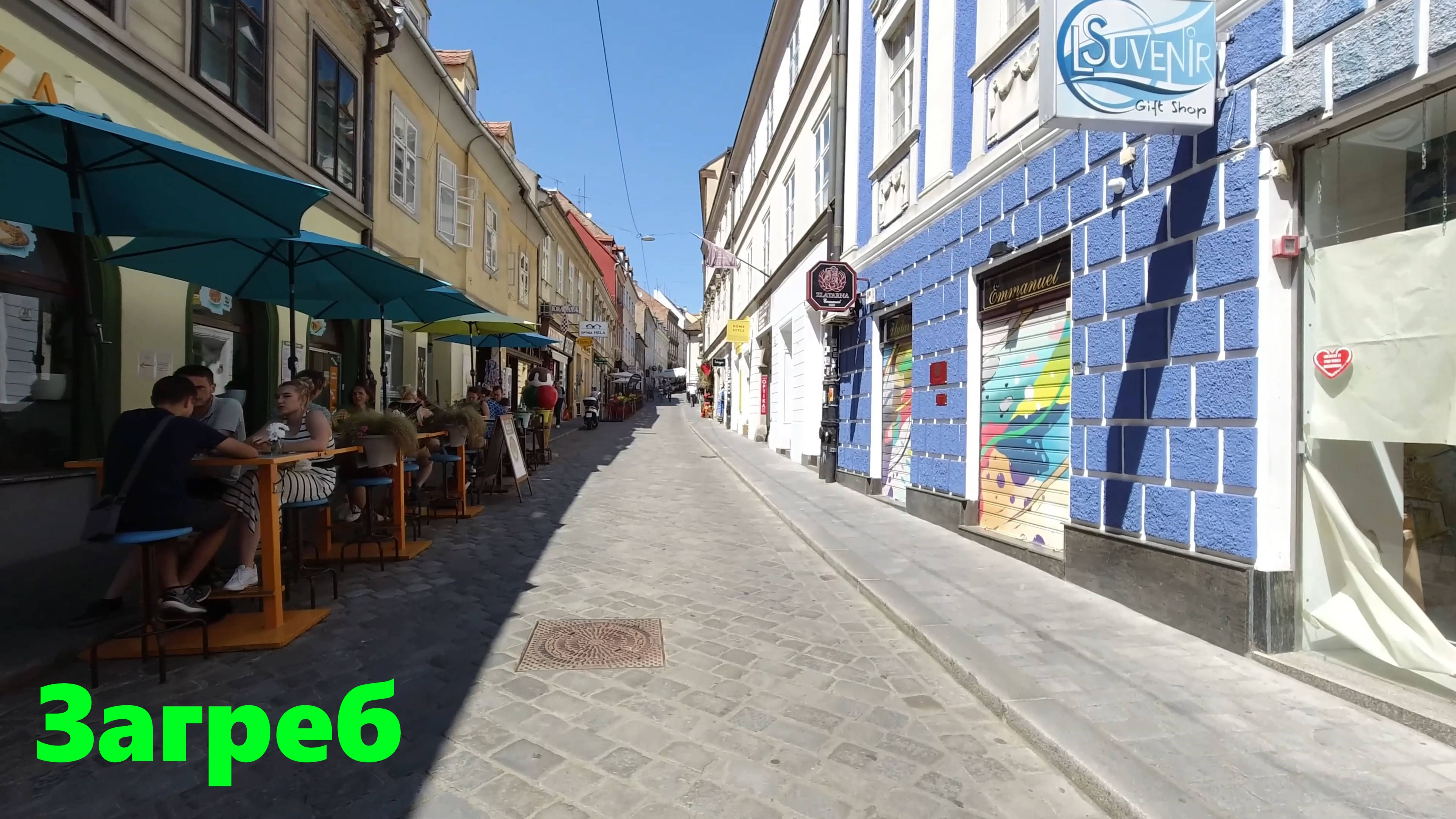 Прогулка по Загребу 4K