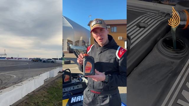10W-50 QC OIL чистая синтетика, специально для заряженных BMW! Масло с интеллектом для дрифта