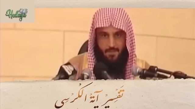 Такое толкование АЯТА АЛЬ-КУРСИ вы ещё не слышали! | лекция | шейх Абдурраззак аль-Бадр