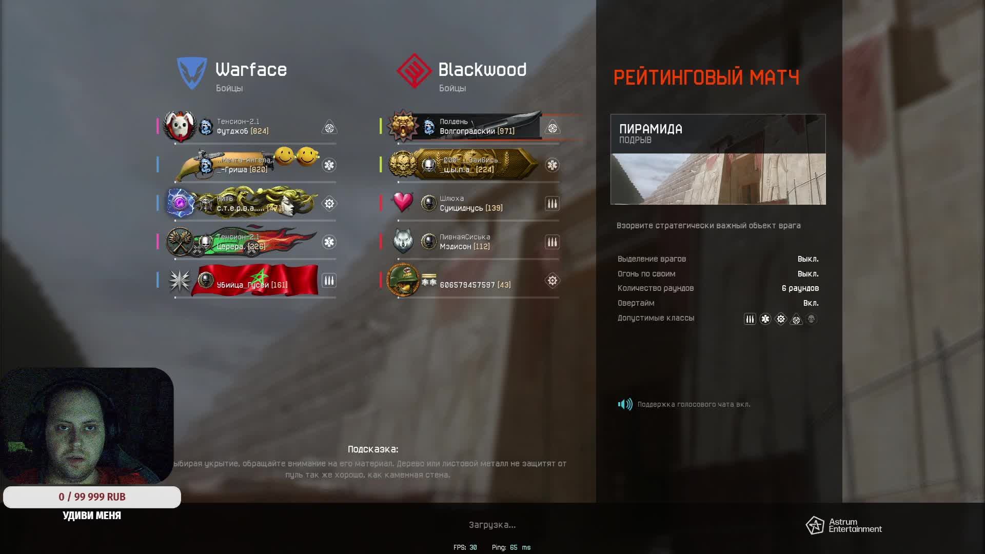 Warface СТРИМ ВАРФЕЙС СТРИМ ВФ СТРИМ LIVE #варфейсстрим #варфейс #вф #warface