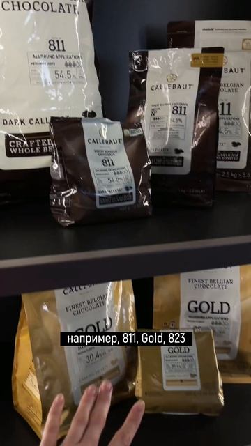Настоящий бельгийский шоколад - идеальный подарок на любой праздник!😍