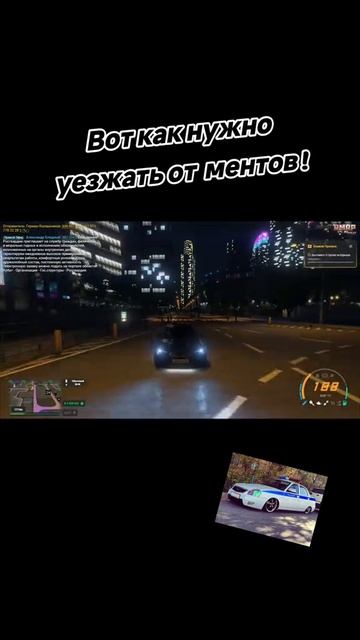 Вот как нужно уезжать от ментов!