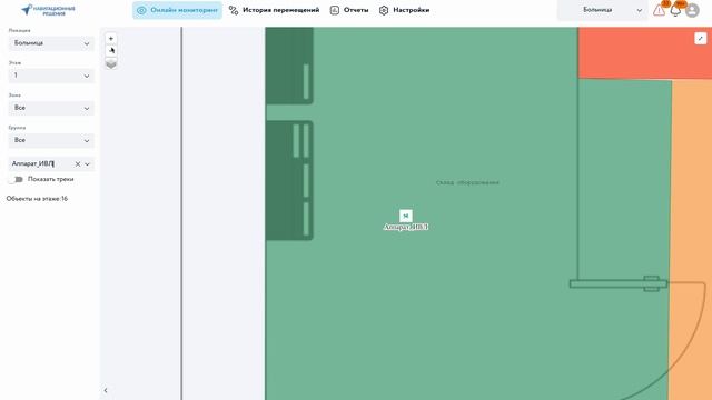 Цифровая платформа трекинга — мониторинг персонала, пациентов и активов в мед. учреждениях