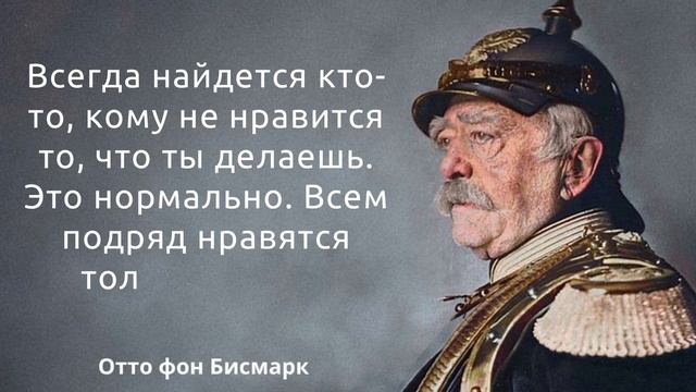57 известных цитат древних и не только