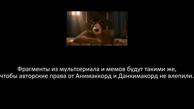 Топ 5 Маша и Медведь (Top 5 Masha And The Bear)