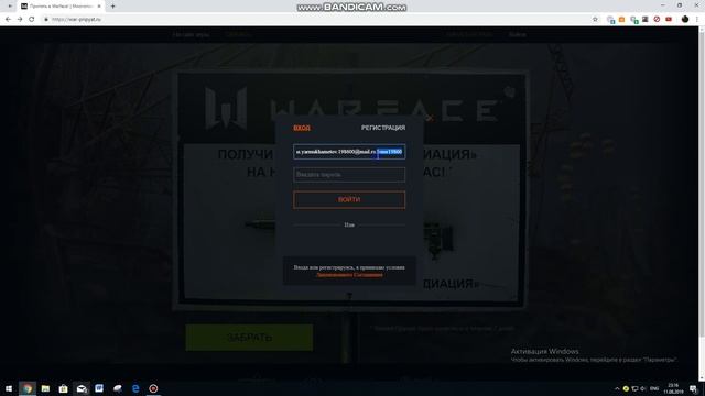 ДОНАТ ДАРОМ ВАРФЕЙС!  Https://war-pripyat.ru
