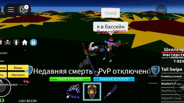 пытаюсь убить босса но он силён играю с потписшиком