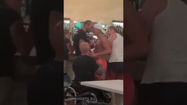 Драка на Кубе. Россия против Голландии