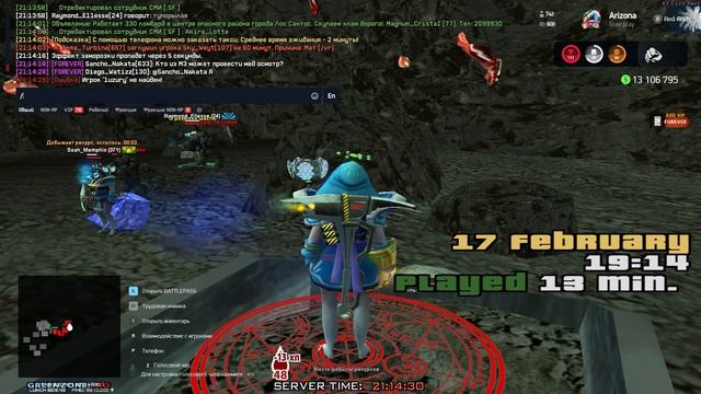 лухури абаюдна