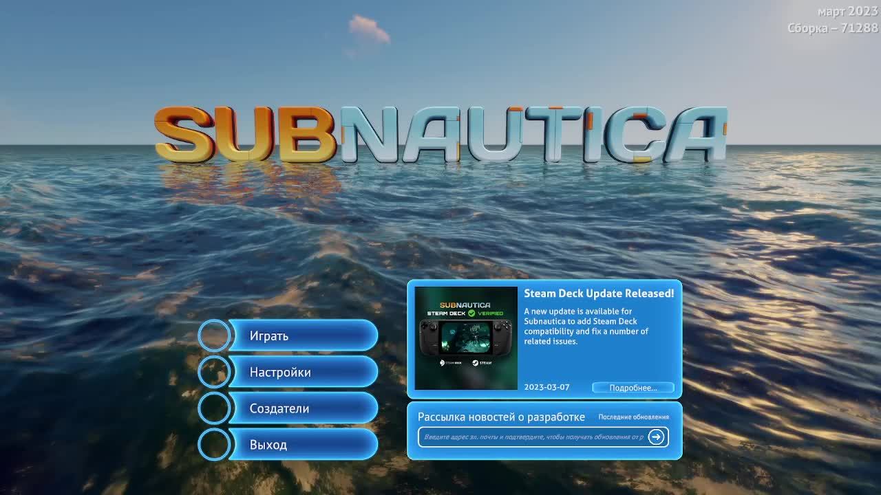 Выживаем в море Subnautica