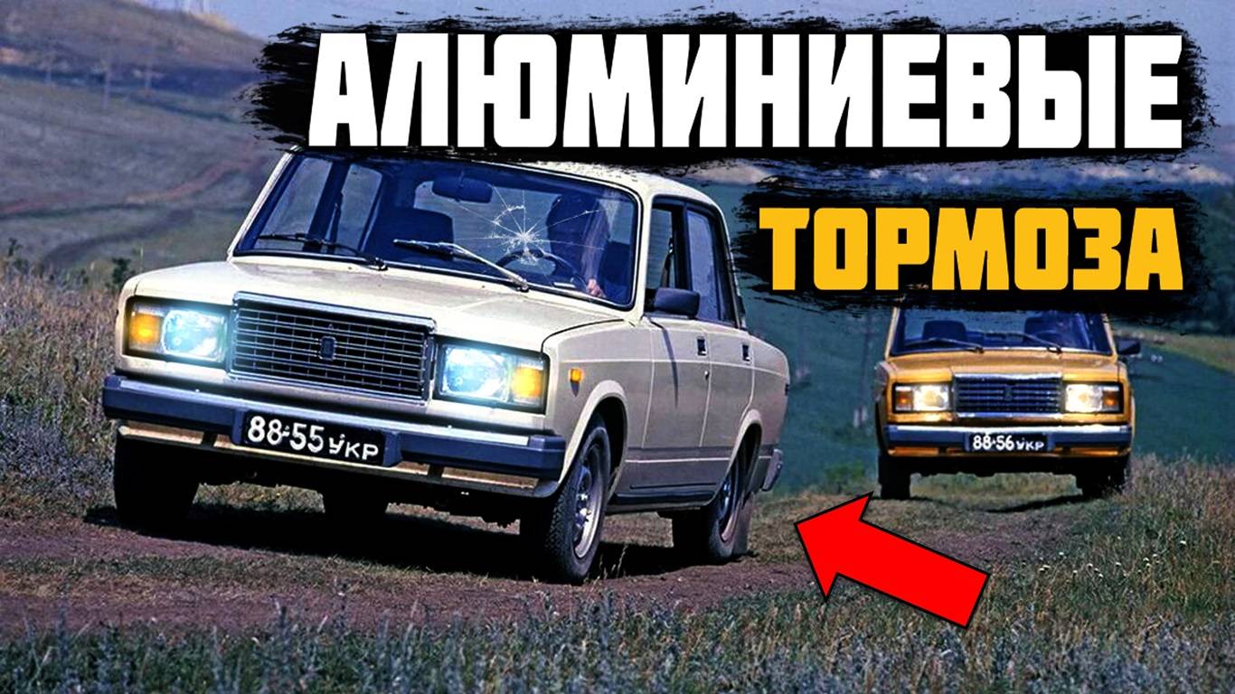 10 САМЫХ НЕУДАЧНЫХ АВТОМОБИЛЕЙ МИРА.