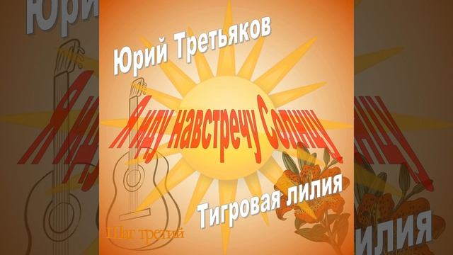 Карамболь