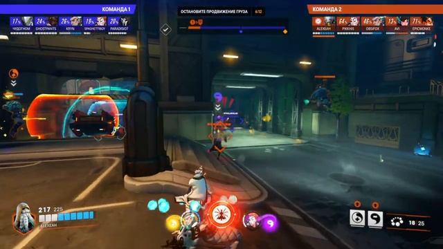 Overwatch 2_20231214174501