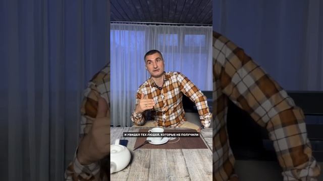 Трансформатор людей