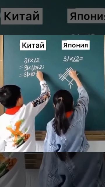 Два варианта решения задачи 🎉