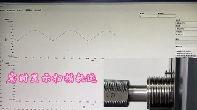 Измерение резьбовой калибр-пробки