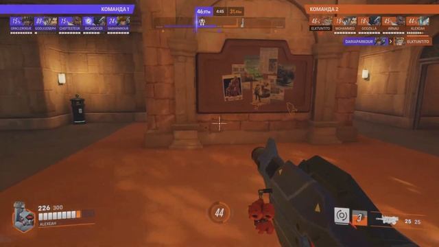 Overwatch 2_20240115232341