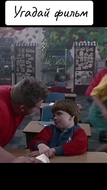 Угадай фильм ?!?! ссылка в описании