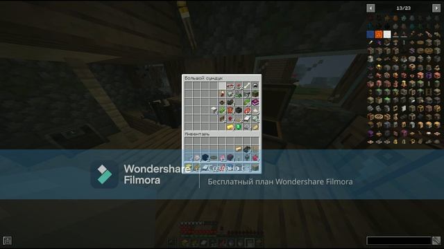 появился подвал