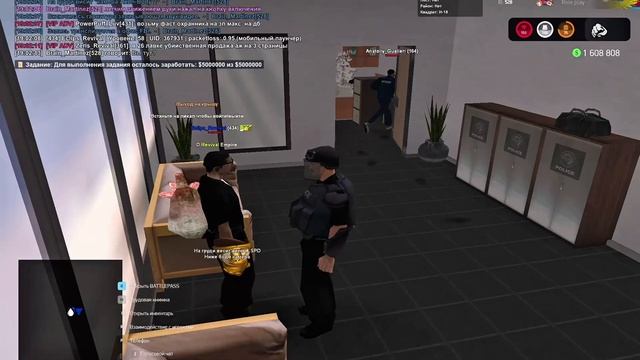 Нарушение ЛСПД