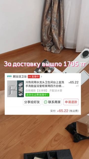 , пиндуодуо регистрация, пиндуодуо каз почта, пиндуодуо как заказать, пиндуодуо адрес казахстан,