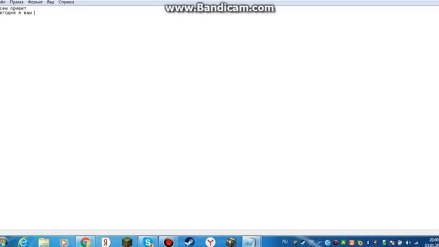 Пин-код Warface