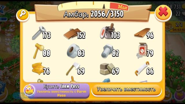 Hay Day #63/125lvl✨/Новый фарм пасс⭐/Дорожка/Новый уровень🆙/Улучшения амбара и силосной башни/Долин