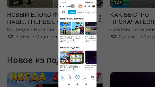 праздник в честь 11 потписшиков