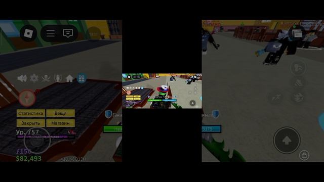 постановка накаляется бф