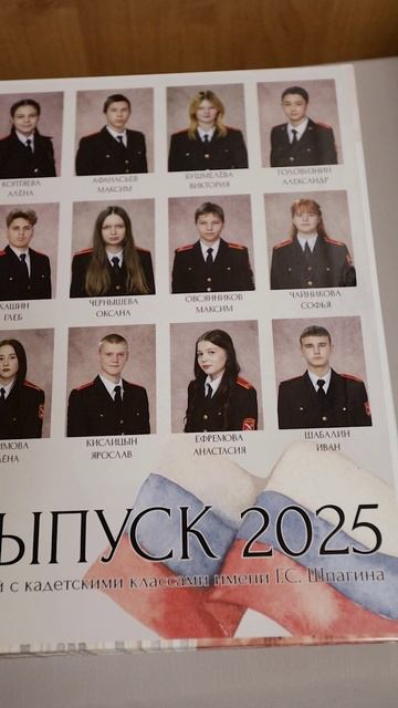 Альбомы Кадет