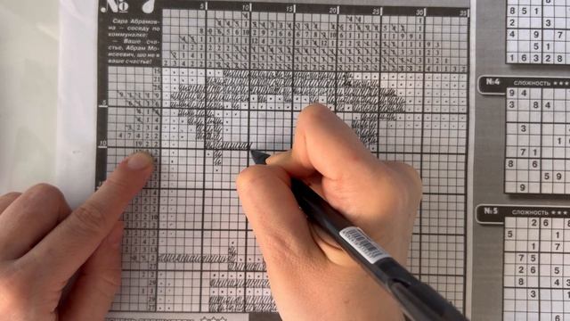 Разгадываем японский кроссворд.