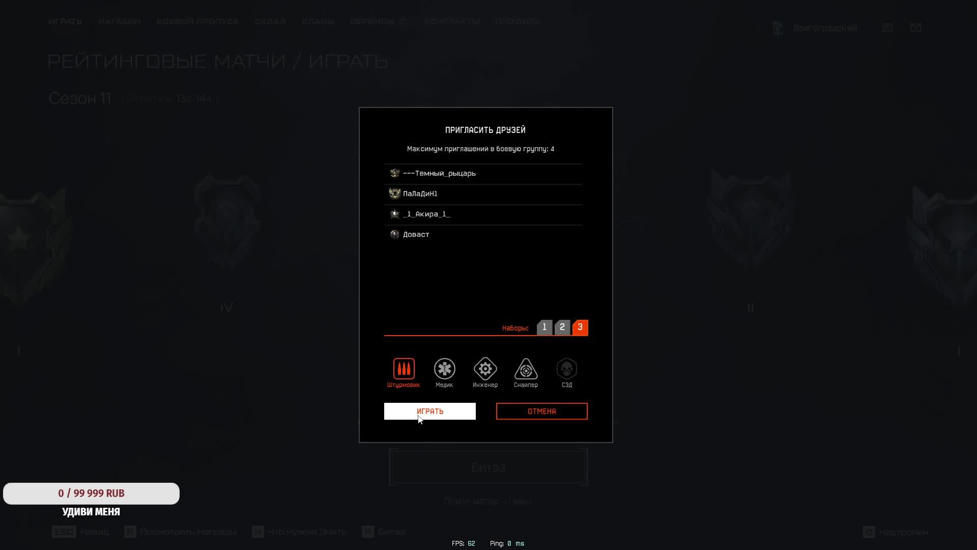 Warface СТРИМ ВАРФЕЙС СТРИМ ВФ СТРИМ LIVE #варфейсстрим #варфейс #вф #warface