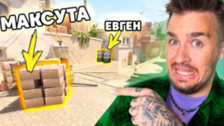 ПРЯТКИ В CS2, НО ПРЕДМЕТЫ МЕНЯЮТСЯ!