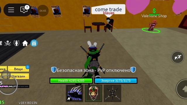 Радиоактивный матерьял портал