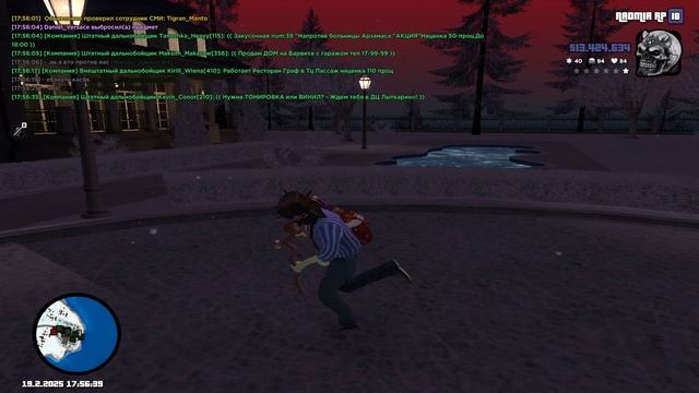 Grand Theft Auto  San Andreas 2025.02.19 - 17.59.09.103.DVR