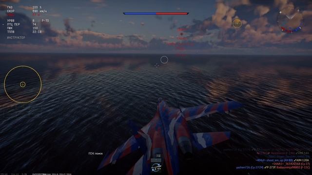 Су-27 War Thunder