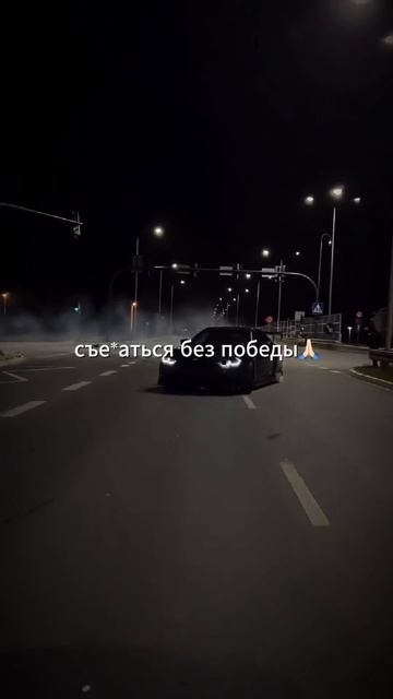 Найти и Успокоиться