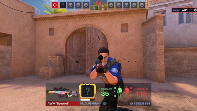 саревнавательный