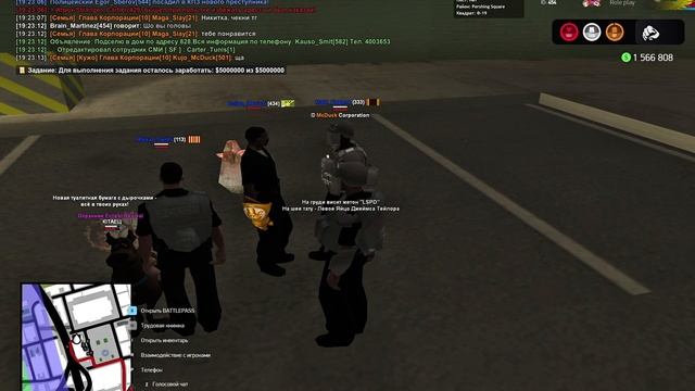 Нарушение ЛСПД