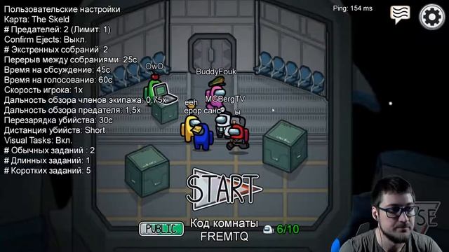 [In The Tavern] Давай играть вместе в Jackbox Party Pack и Among Us