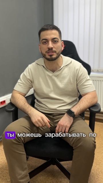 Для новых партеров!