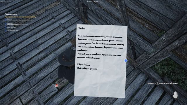 Супер машинка летит Ranch Sim (эта игра мой фаворит)