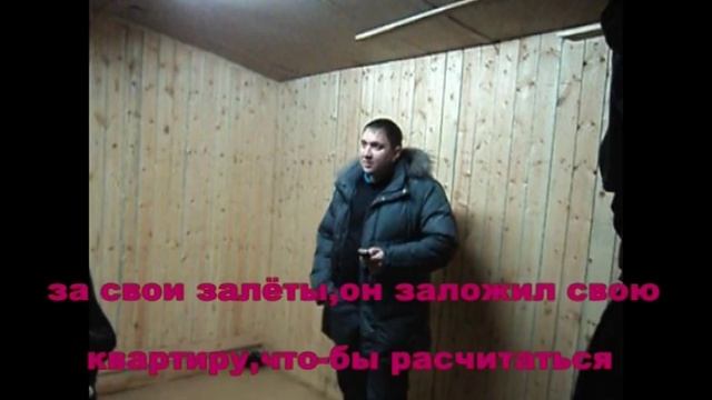 Вахтовикам!Чмо из Кирова