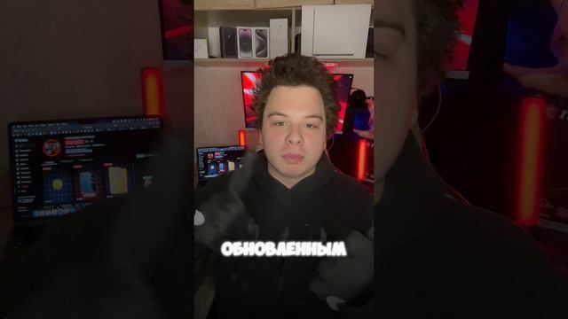 Айфон 16е - самый худший айфон