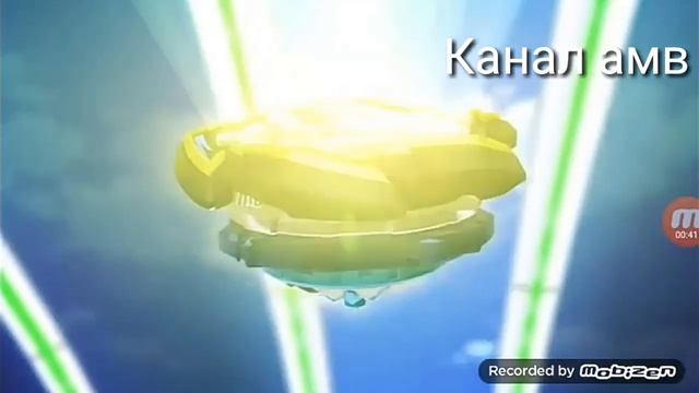 Айга против драм бейблэйд бёрст гачи 26 эпизод