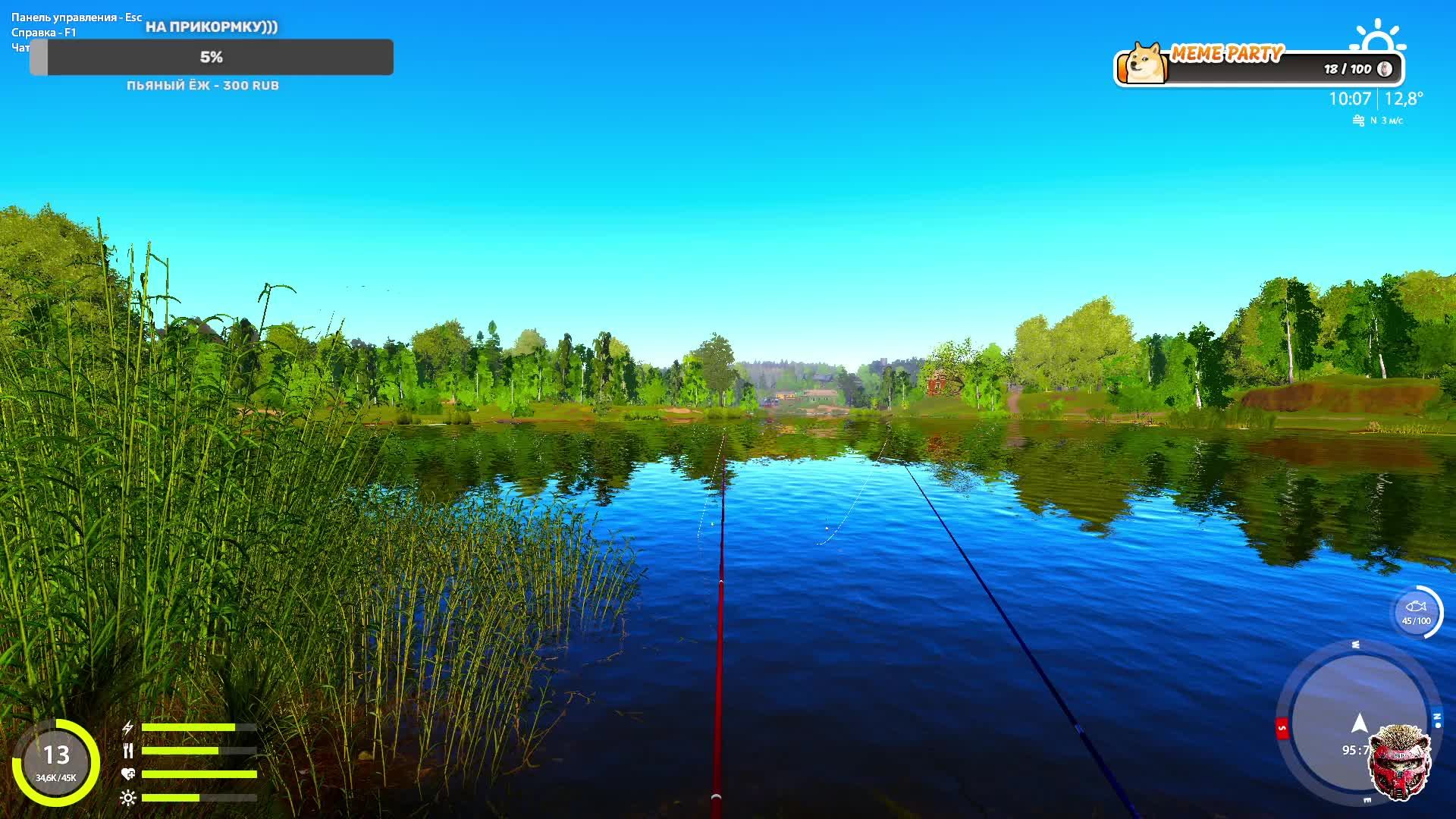 💥кто куда, я на рыбалку💥 #Russian Fishing 4