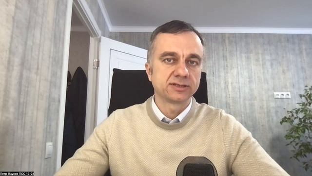 Петр Яцуков – психолог проекта Социальный Кабинет «Открытые двери».