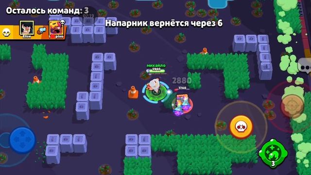 ПОДАРКИ В БРАВЛ