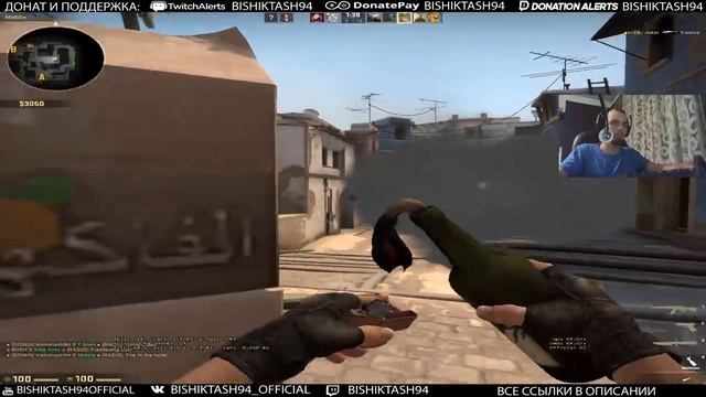 Обуваем бомжей в CS:GO