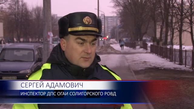 Утро с ГАИ возле средней школы №1 г  Солигорска © СТК